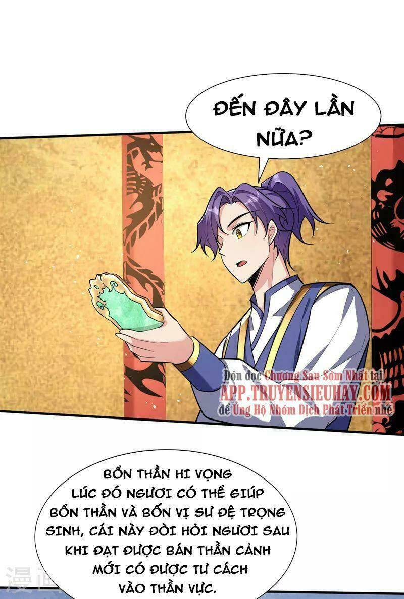 Yêu Giả Vi Vương: Chapter 348