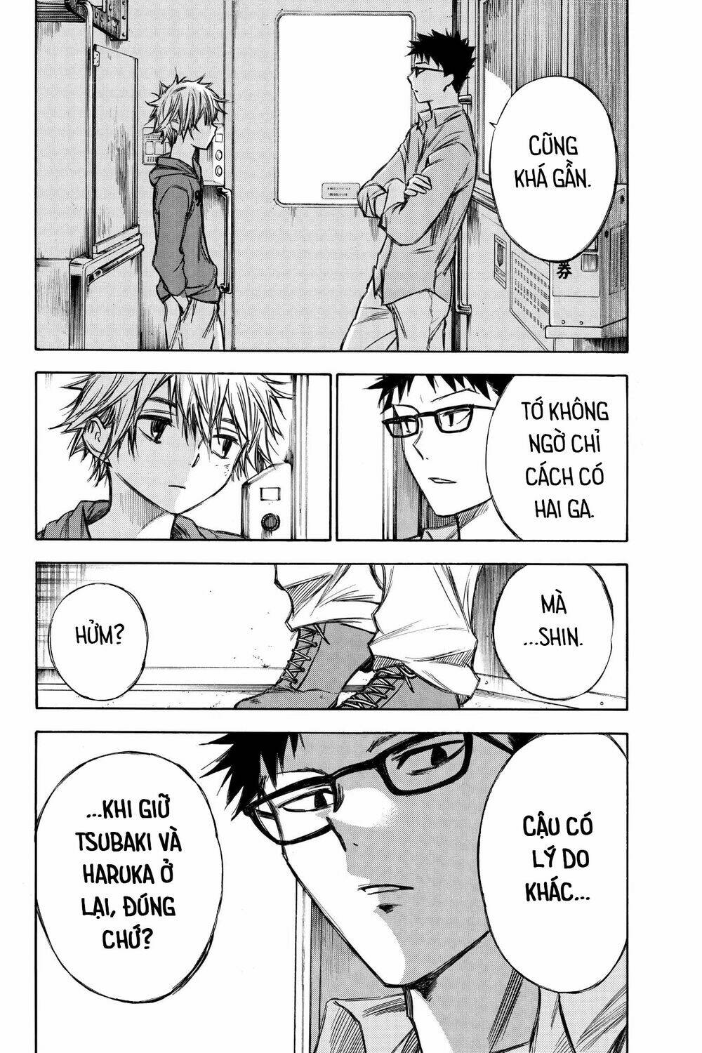 Hone Ga Kusaru Made: Chapter 67