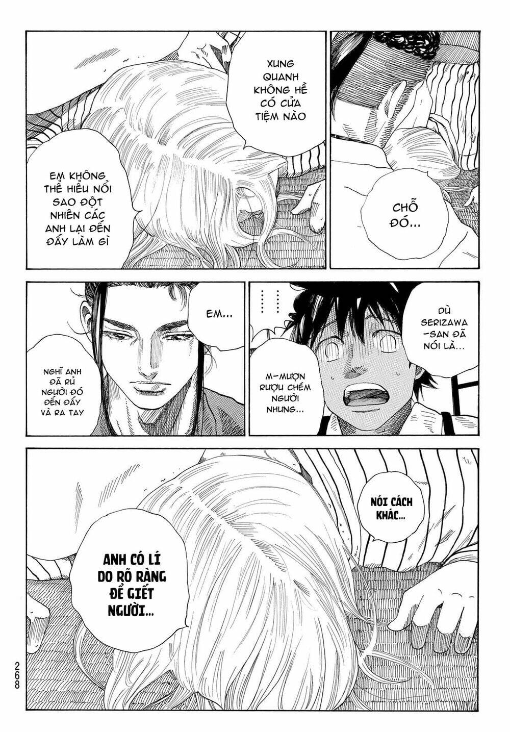 Ao No Miburo: Chapter 7