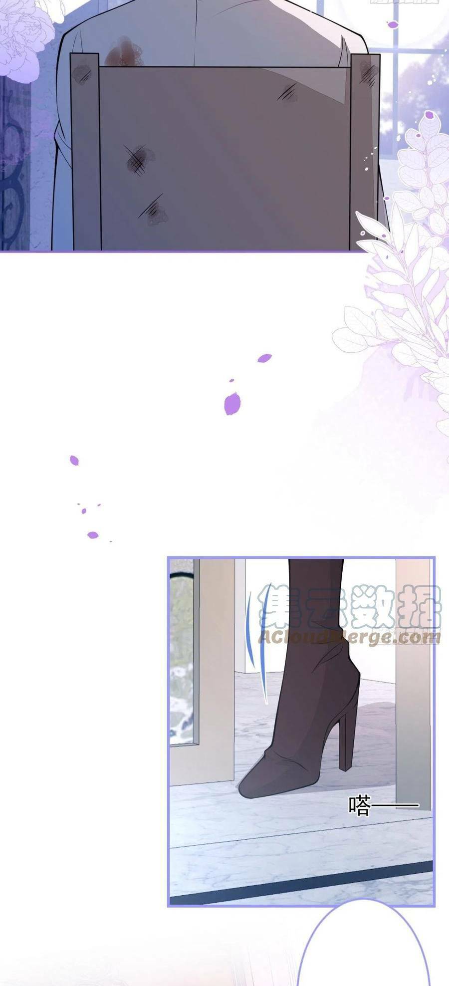 Xuyên Không Đến Thế Giới Trở Thành Đóa Hoa Của Anh: Chapter 43