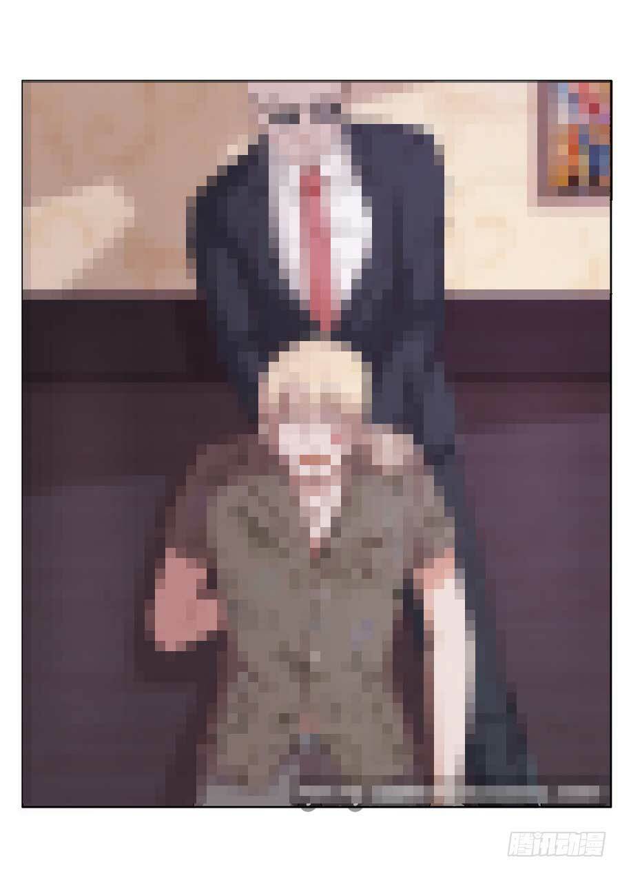 Gả Cho Tình Cũ Làm Lão Bà: Chapter 20