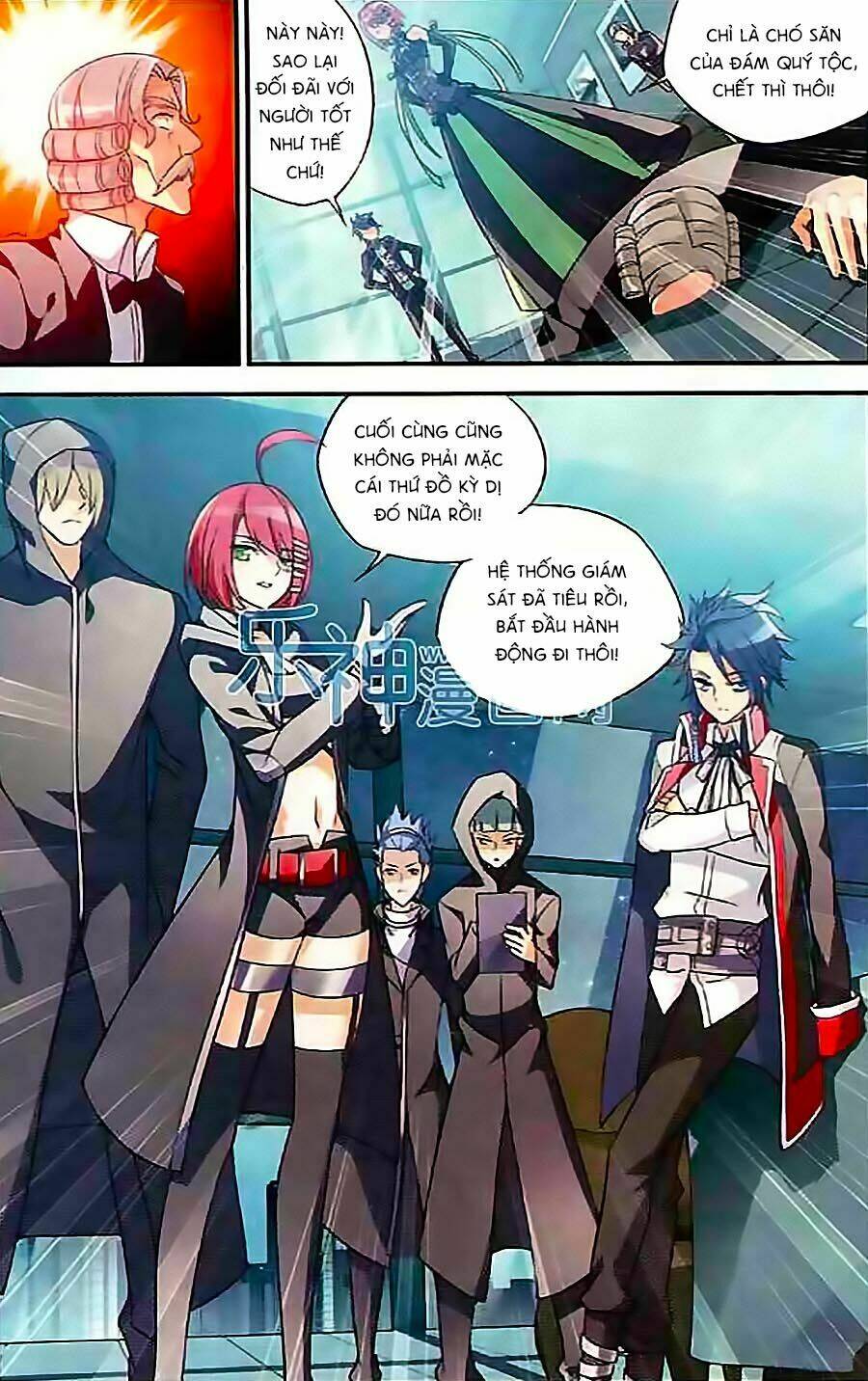 Trú Chi Vương, Dạ Chi Hiêu: Chapter 5