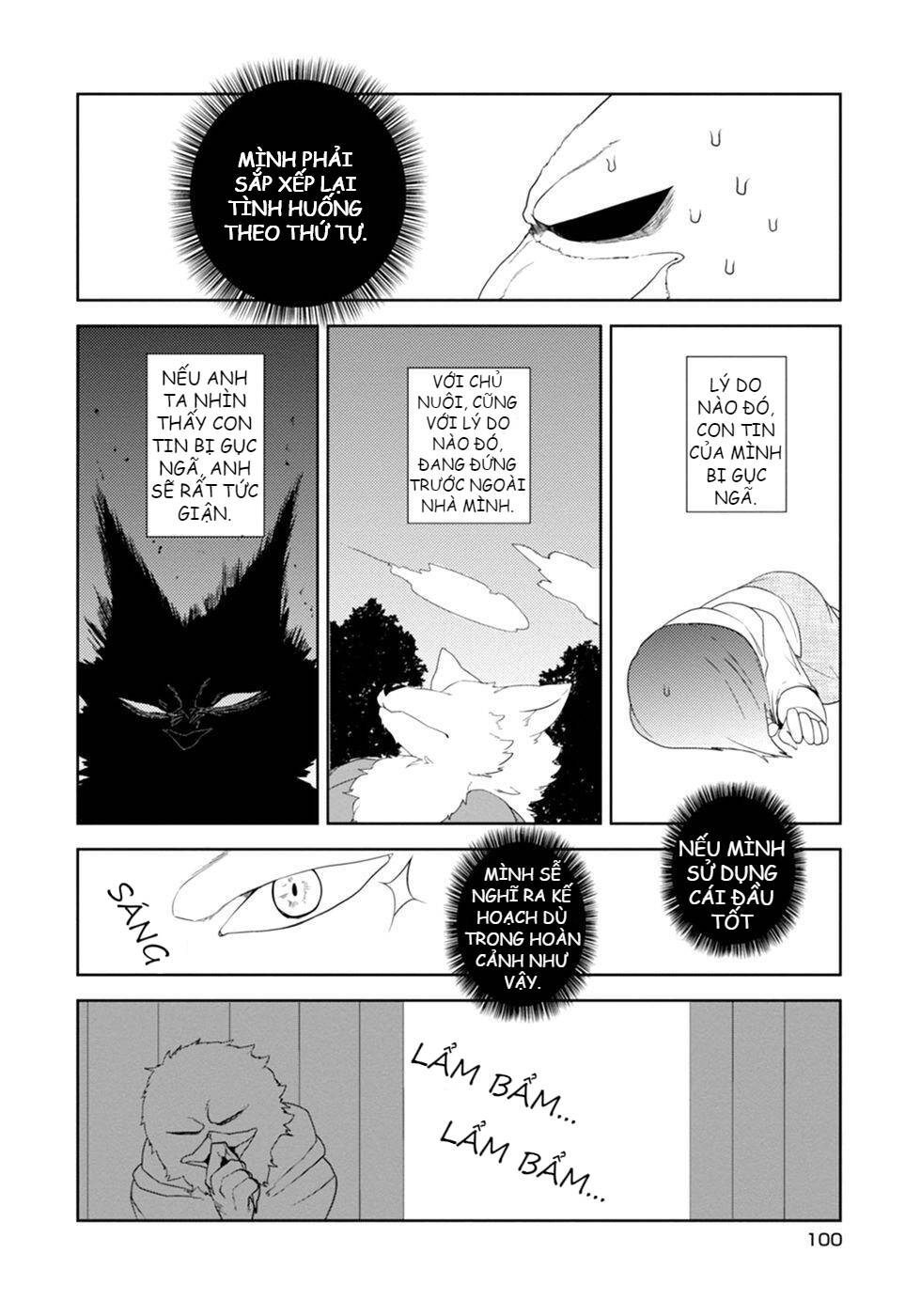 Kainushi Juujin To Pet Joshikousei: Chapter 14