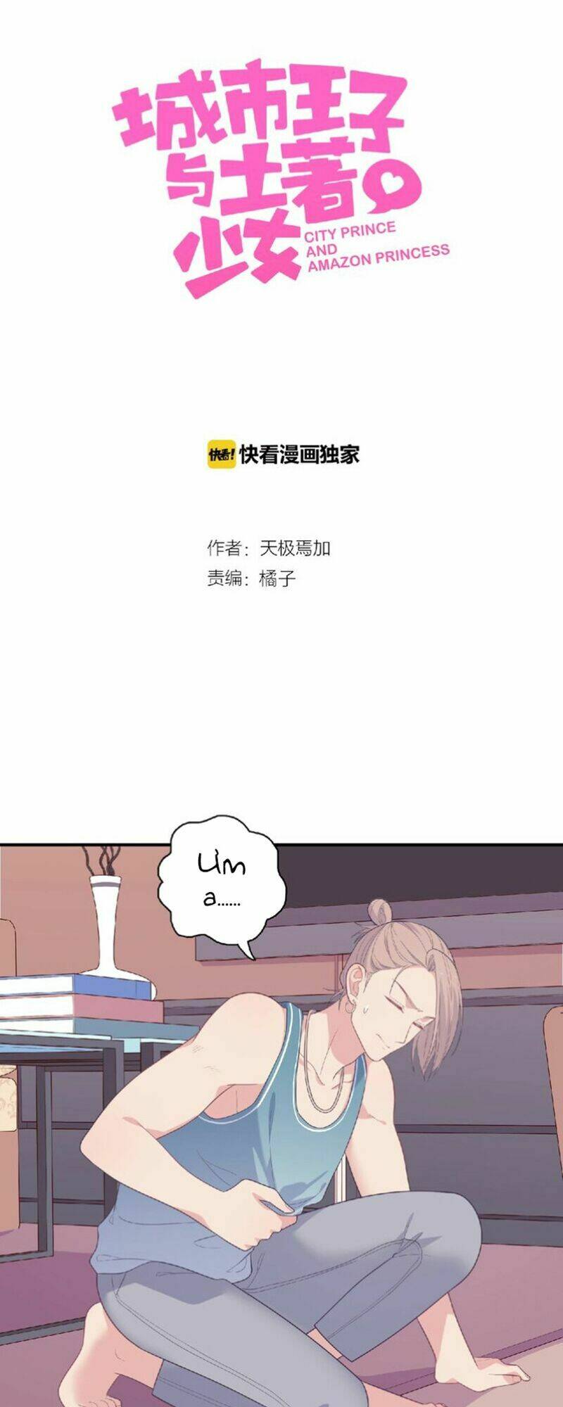 Vương Tử Thành Phố Và Công Chúa Amazon: Chapter 73