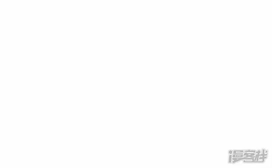 Tu La Thiếu Gia Quá Kiêu Ngạo: Chapter 78