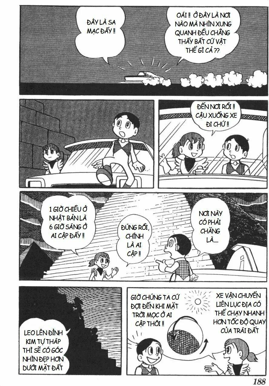 Mikio & Mikio: Chapter 18