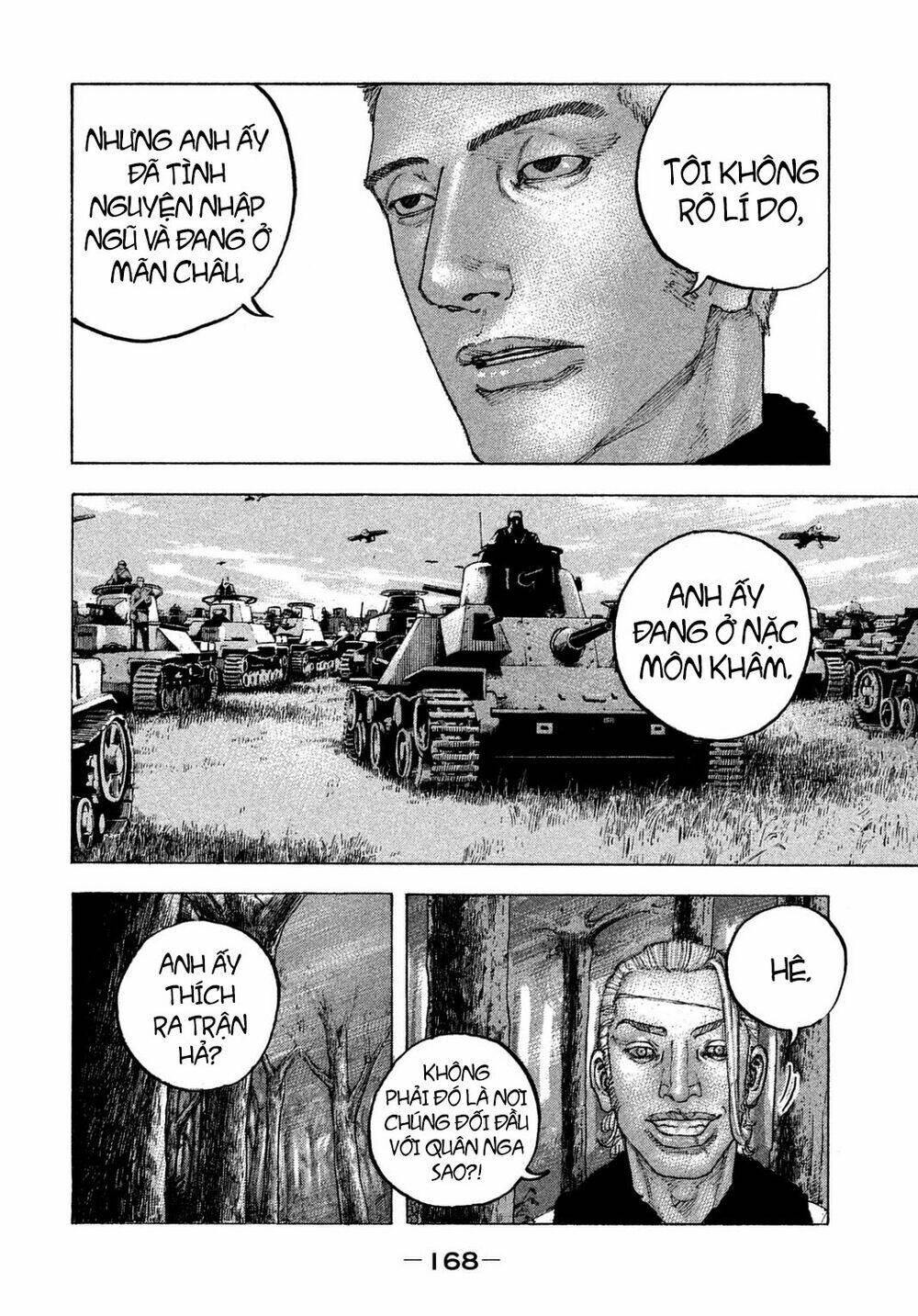 Sekisei Inko: Chapter 27
