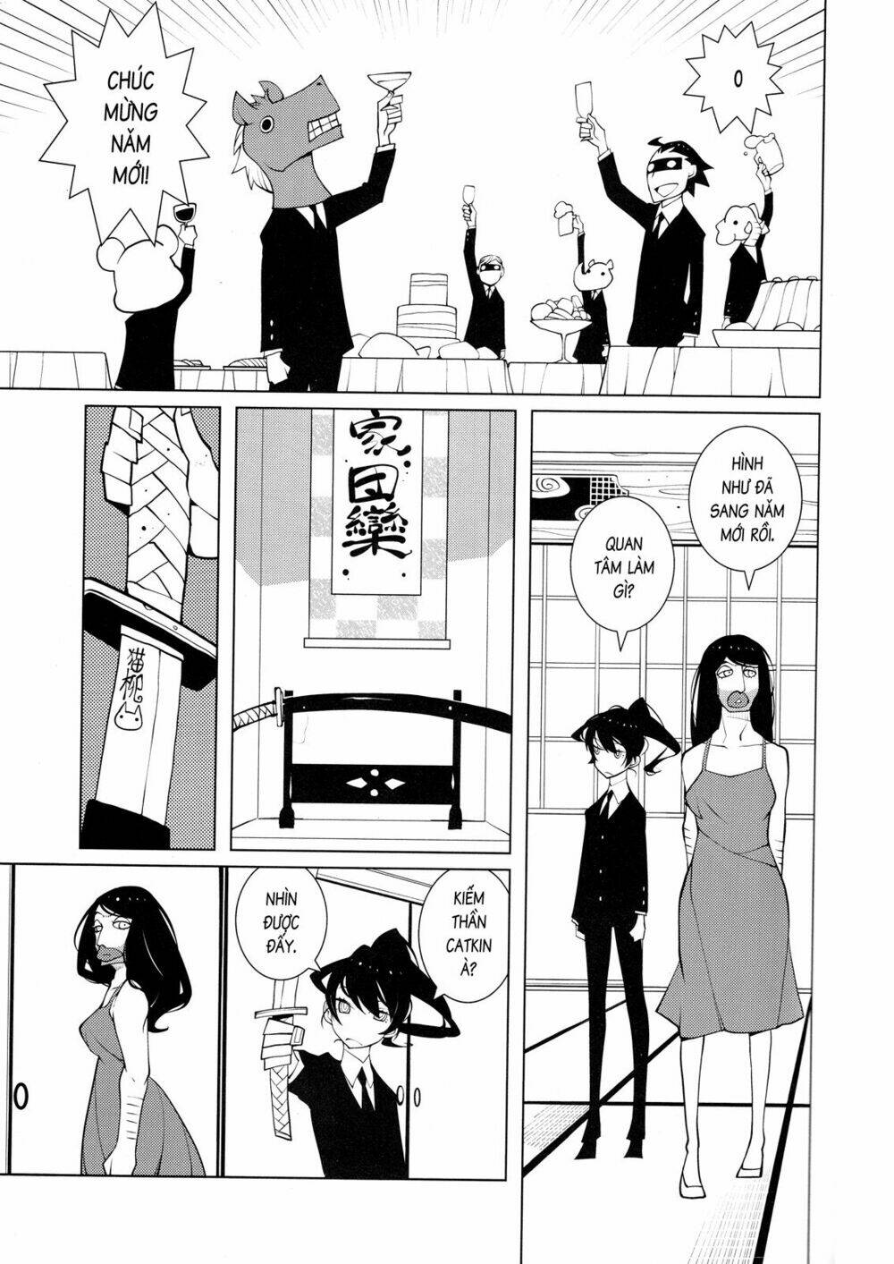 Suicide Parabellum: Chapter 1