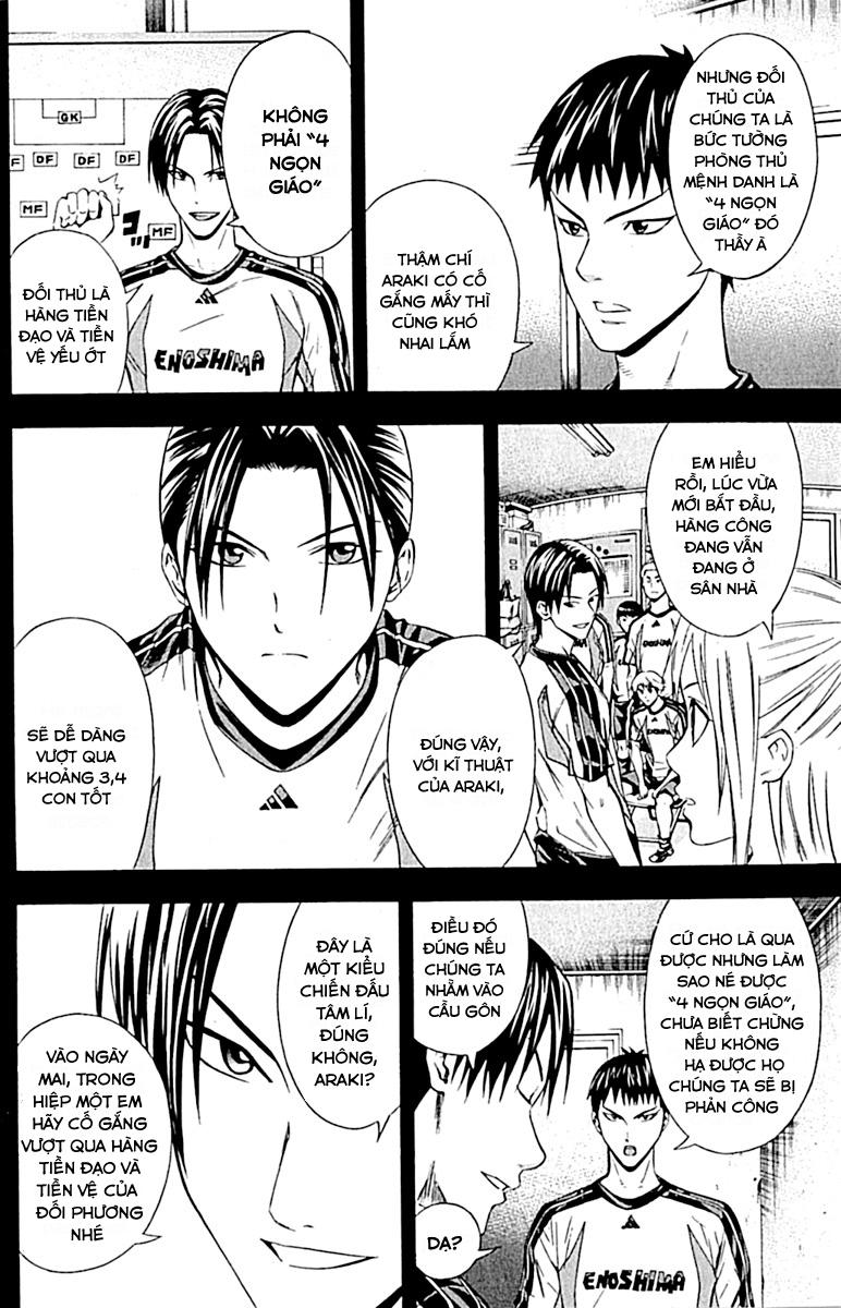 Area No Kishi: Chapter 77