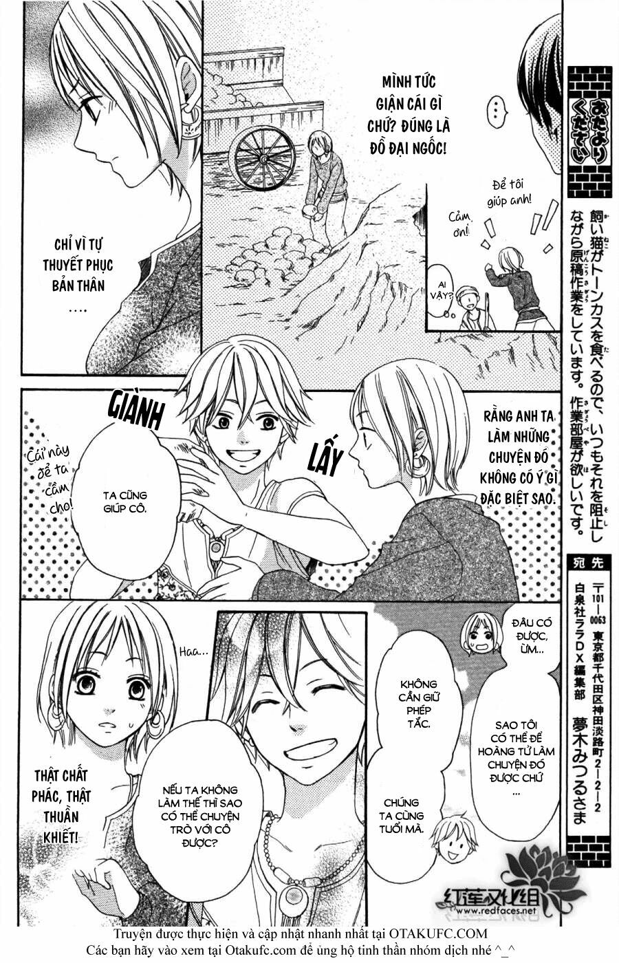 Sabaku no Harem: Chapter 3