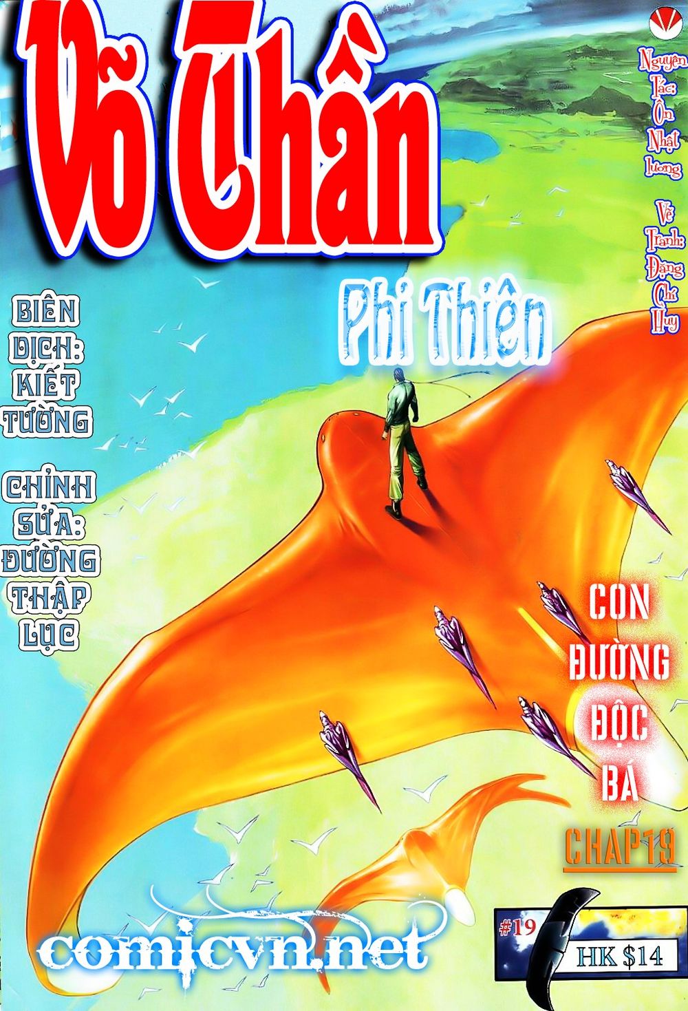 Võ Thần Phi Thiên: Chapter 19