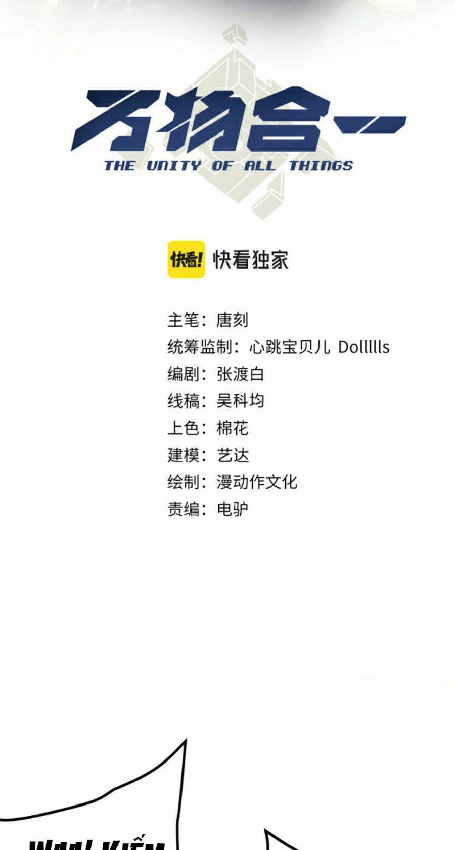 Vạn Vật Hợp Nhất: Chapter 7