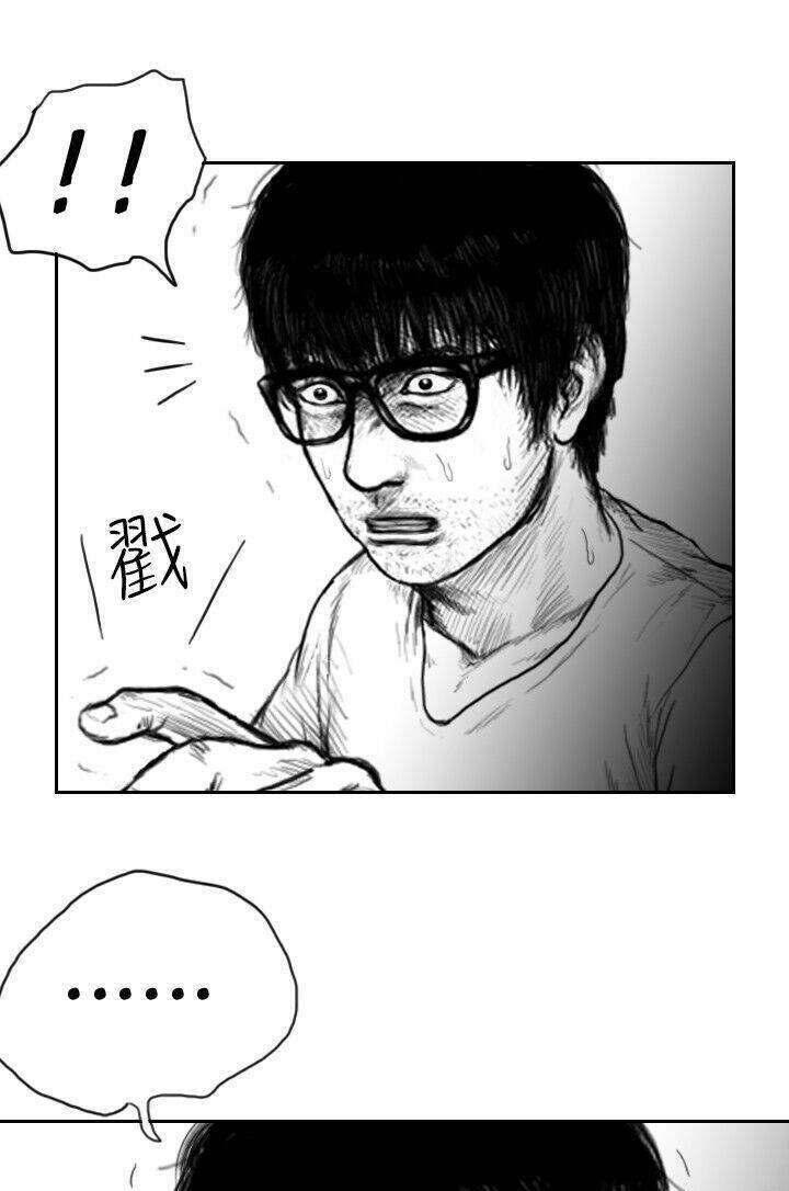 Hạt Giống Mỹ Nhân: Chapter 43