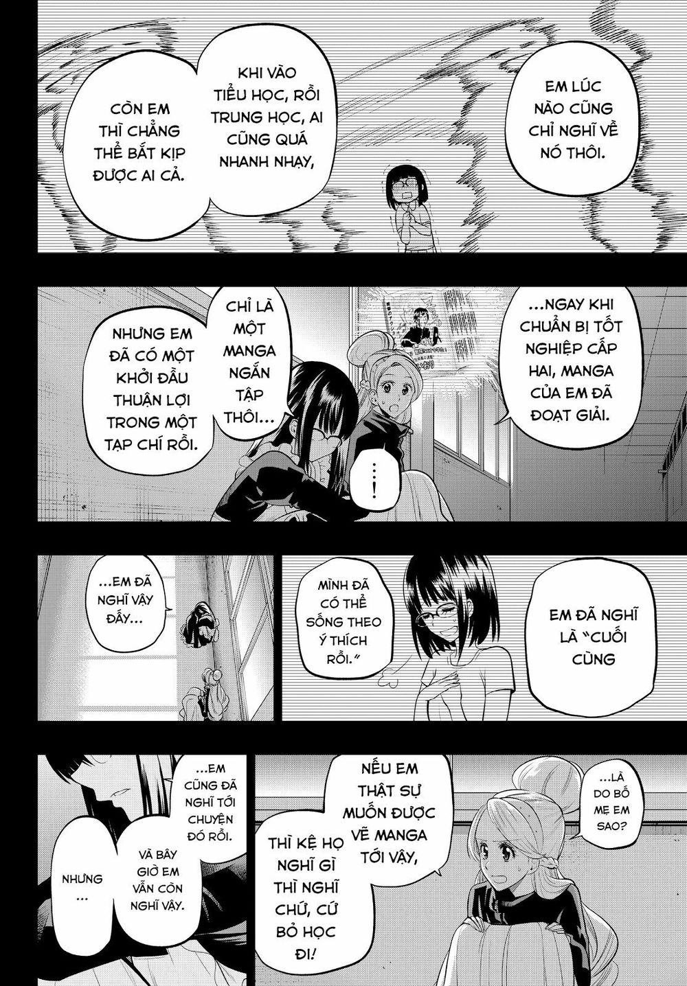 Hoshino, Me O Tsubutte: Chapter 43