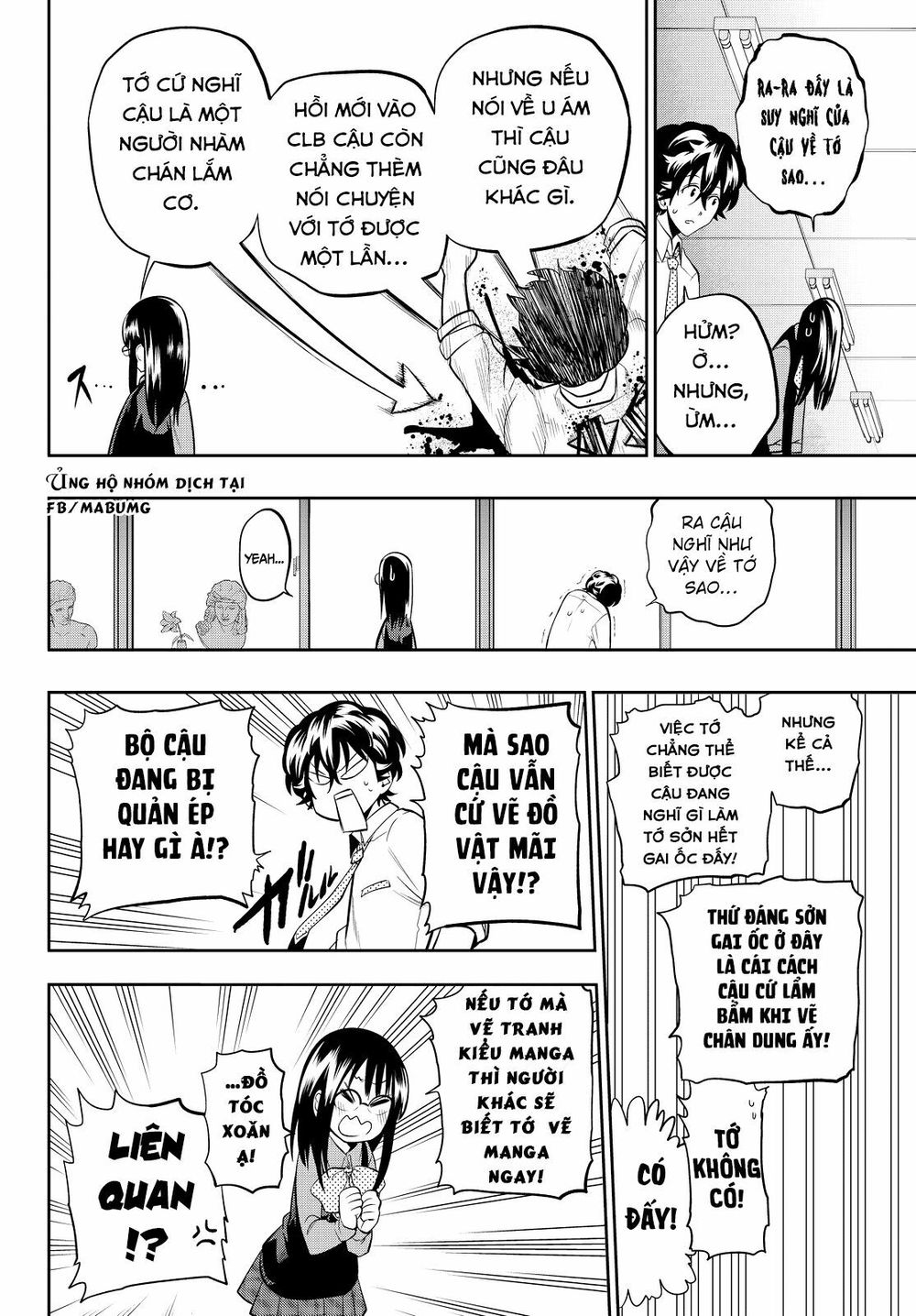 Hoshino, Me O Tsubutte: Chapter 45