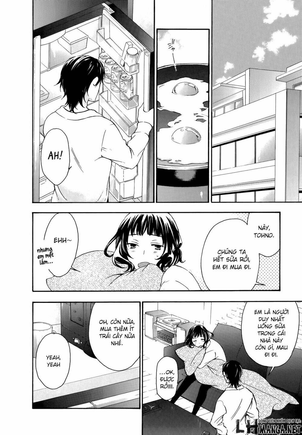 A Method To Make The Gentle World: Chapter 19