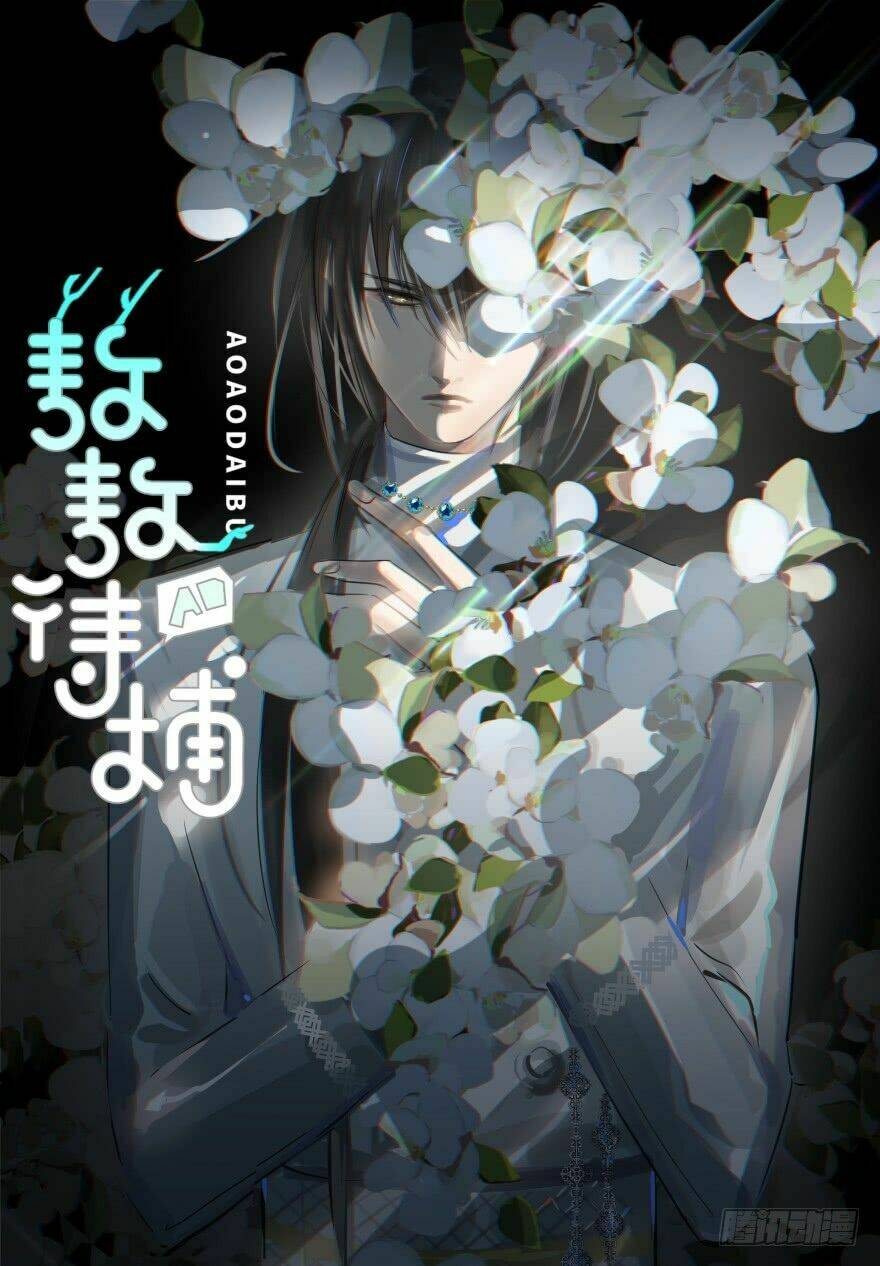 Truy Bắt Ngao Ngao: Chapter 3