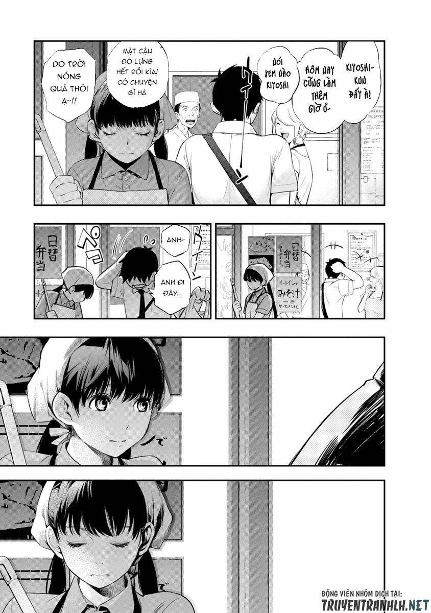 Itonami Itonamezu: Chapter 2