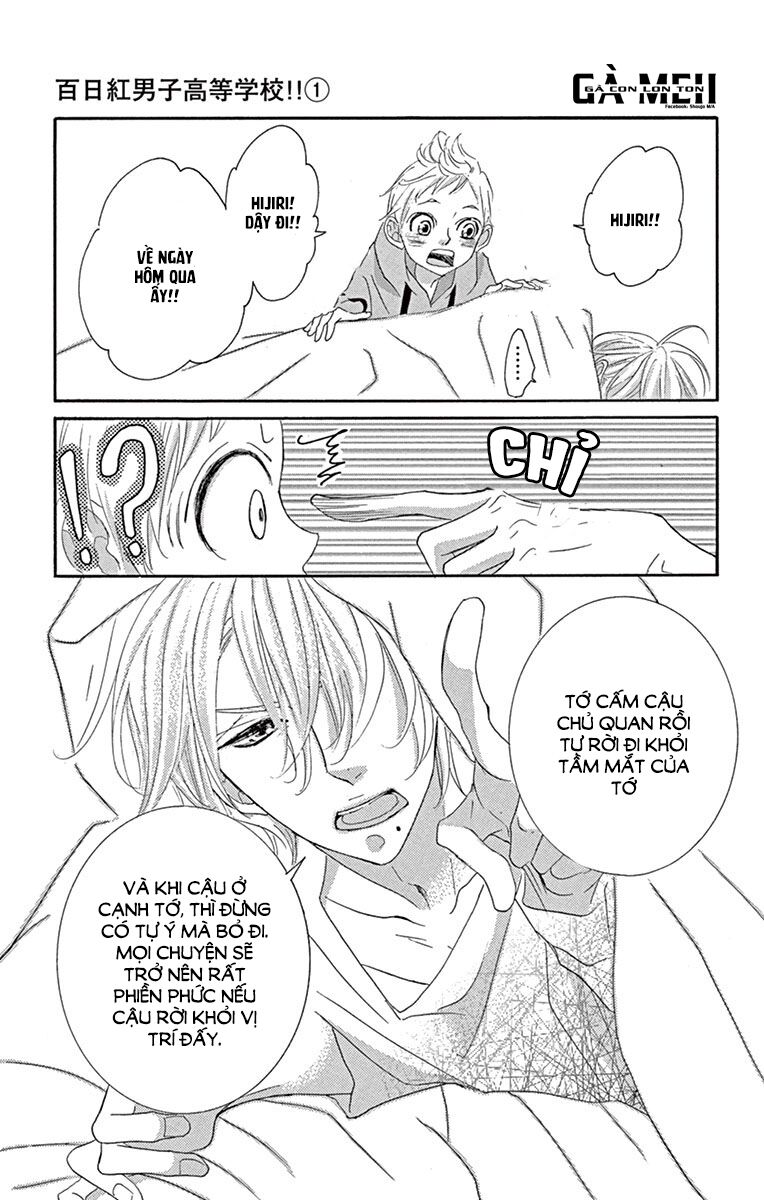 Sarusuberi Danshi Koutou Gakkou: Chapter 4