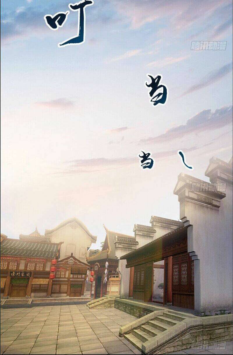 Cửu Hoang Đọa Huyền Sư: Chapter 22