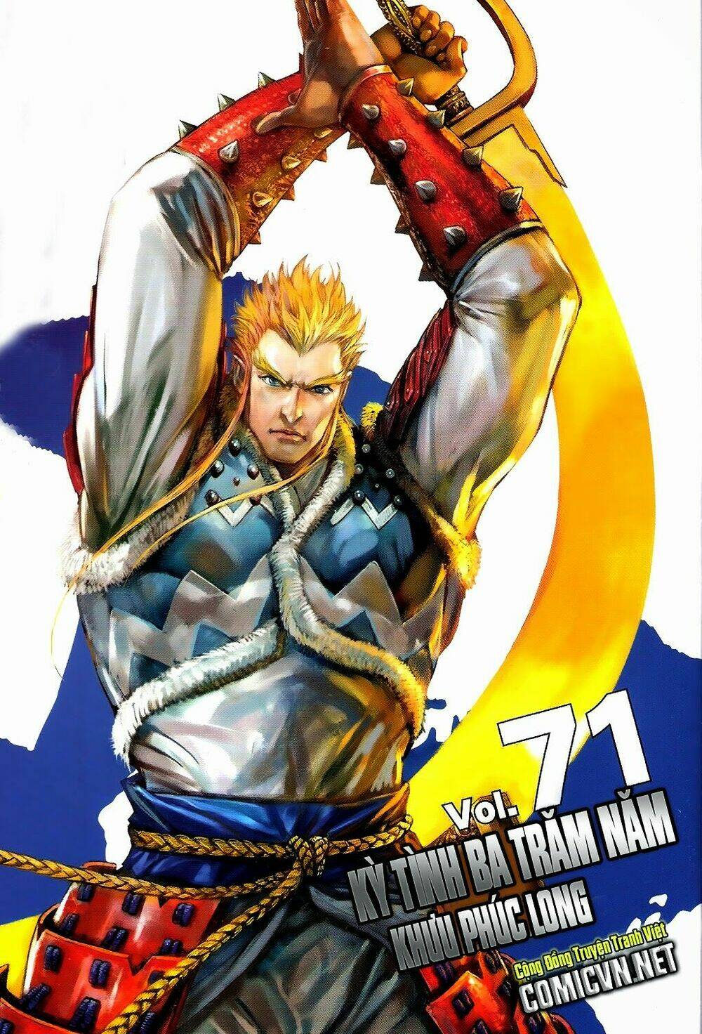 Thiết Tướng Tung Hoành: Chapter 71