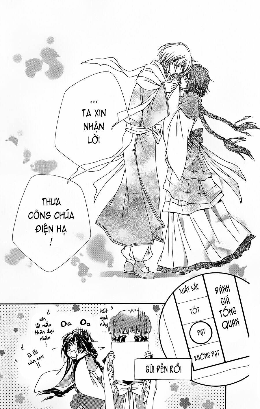 Hyakka Mangekyou: Chapter 2