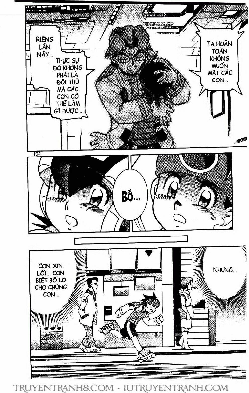 Rockman - Chiến Binh Thế Giới Ảo: Chapter 68