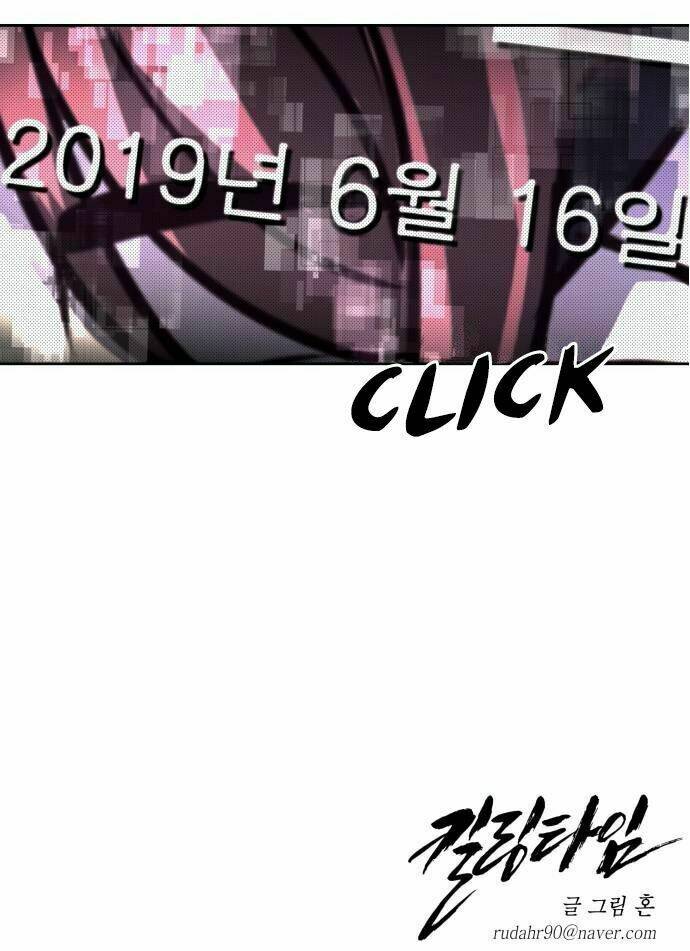 Thời Khắc Định Mệnh: Chapter 1