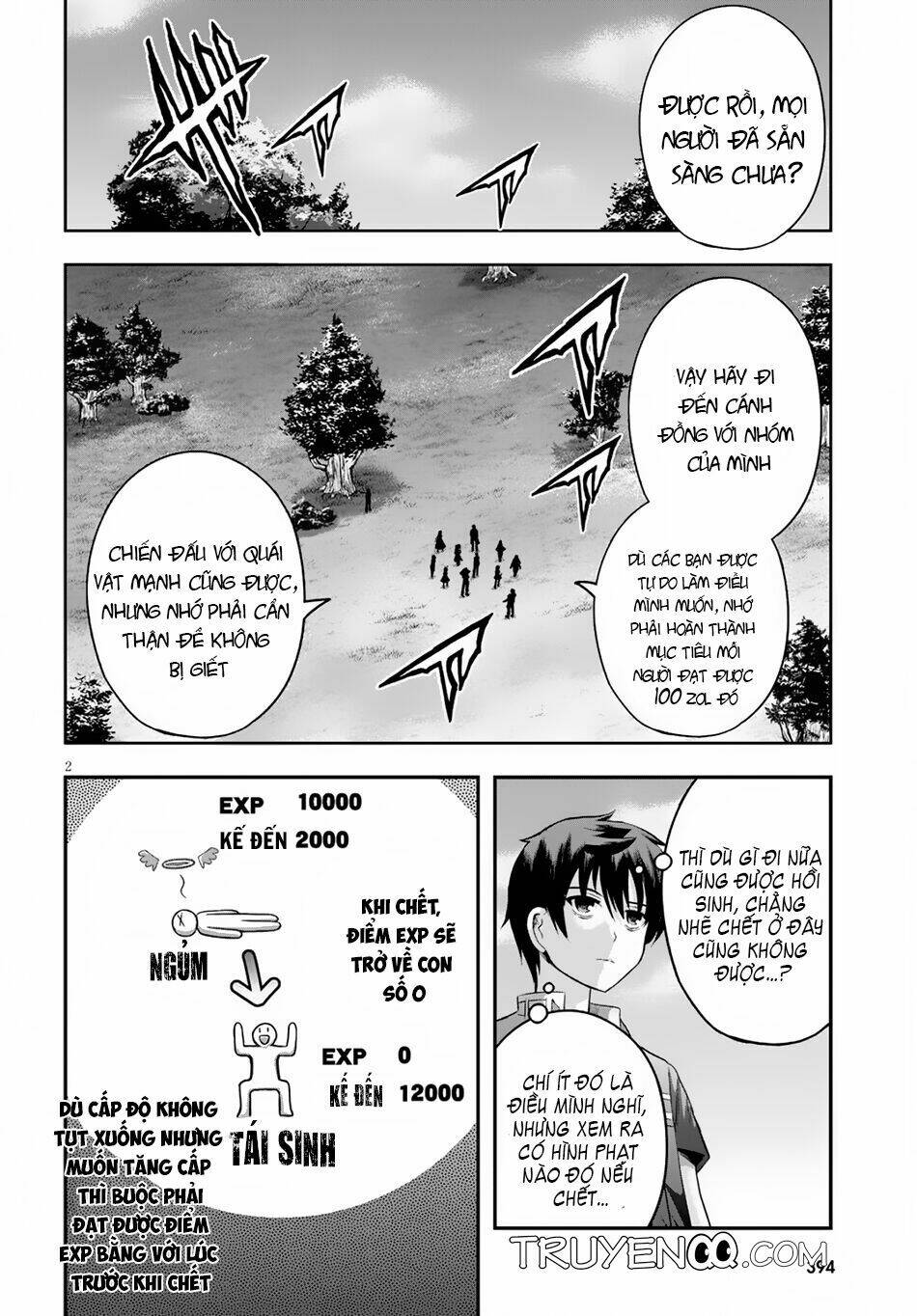 Ecstas Online: Chapter 11