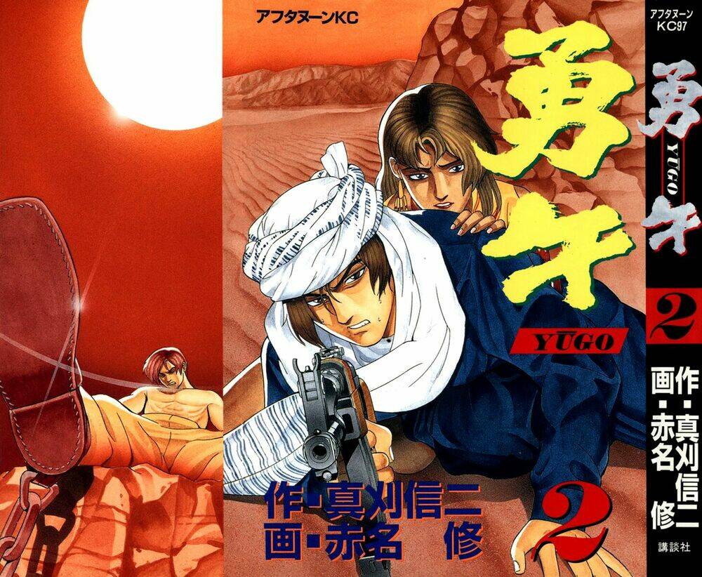Yugo - Kẻ Thương Thuyết: Chapter 4