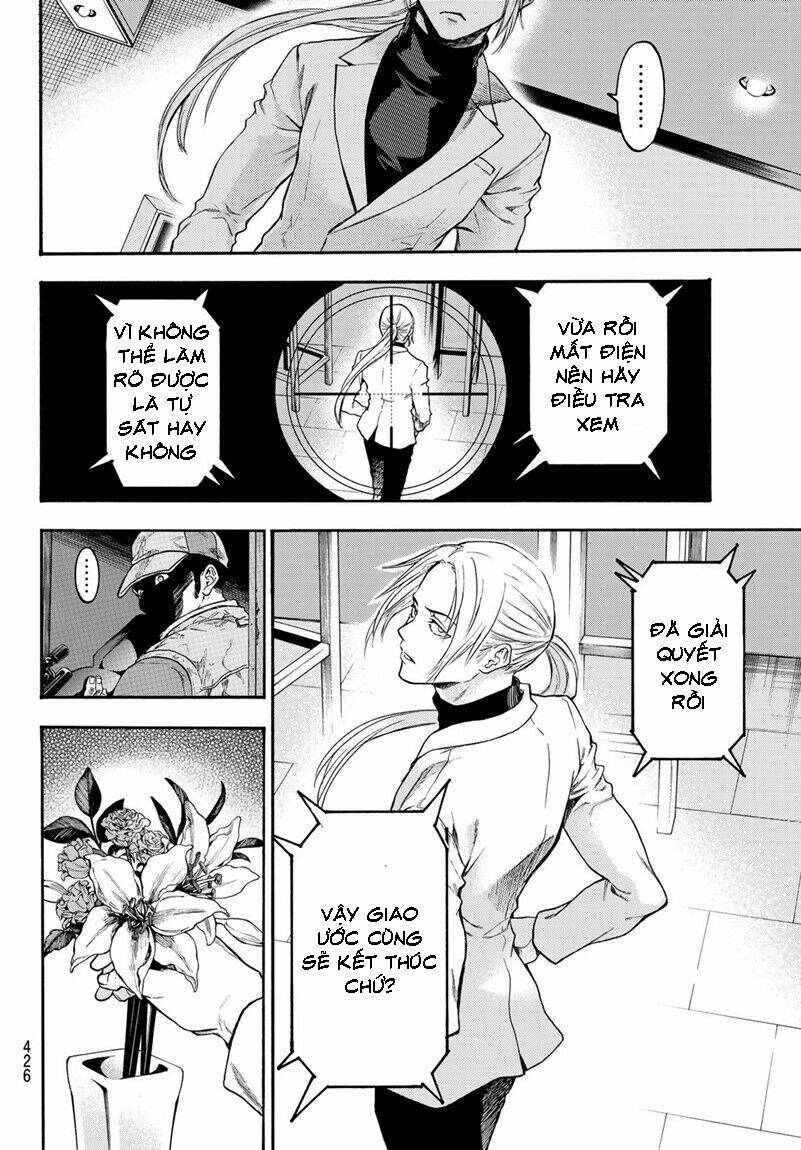 This Man: Sono Kao O Mita Mono Ni Wa Shi O: Chapter 19