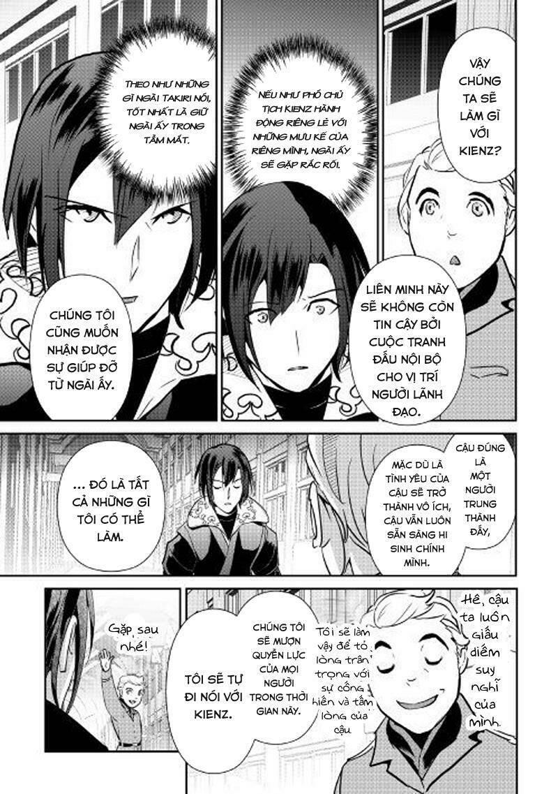 Shiro No Koukoku Monogatari: Chapter 53