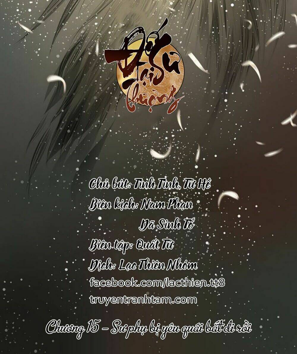 Đế Sư Tại Thượng: Chapter 15