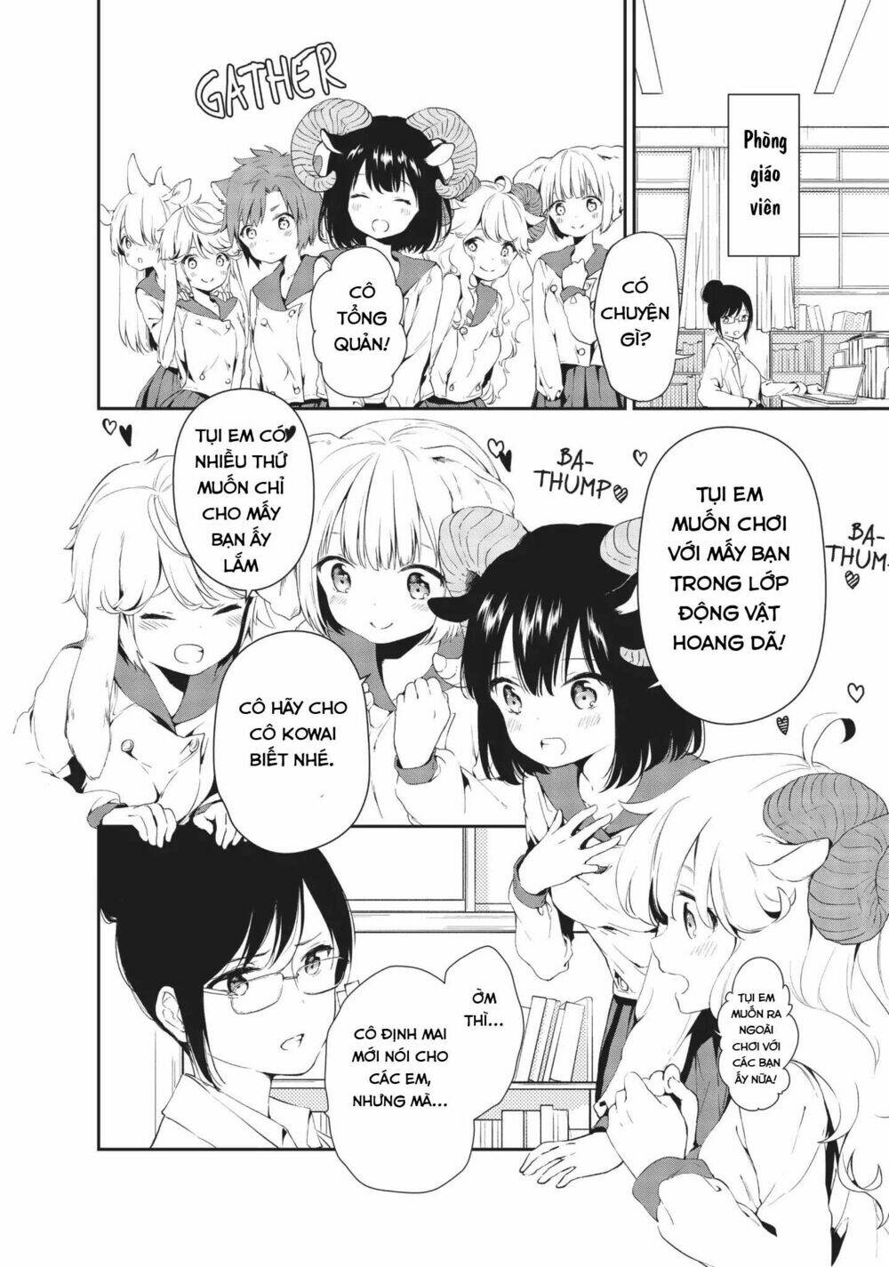 Dna Doesnt Tell Us: Chapter 14