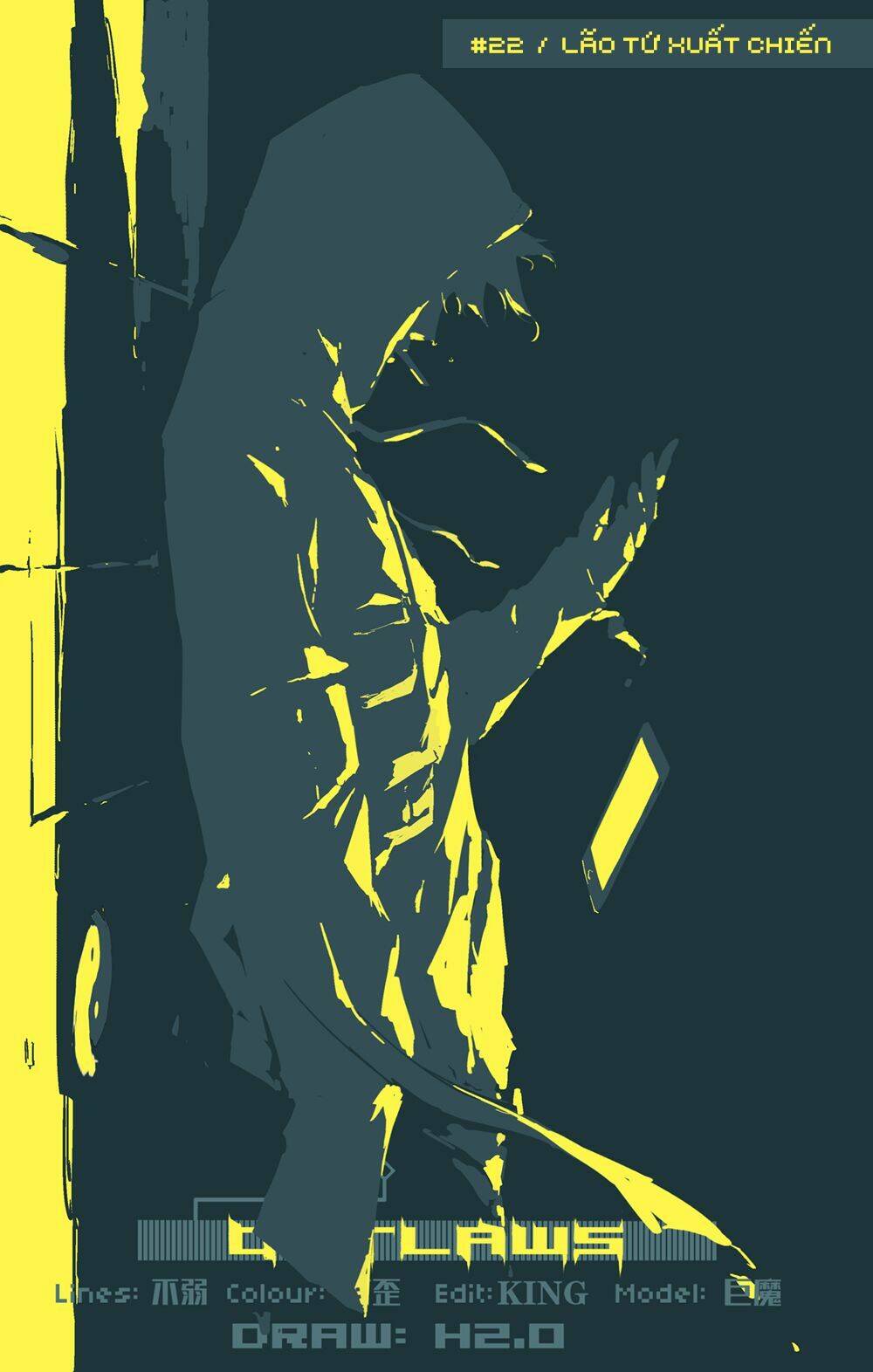 Tiêu Dao Pháp Ngoại: Chapter 22