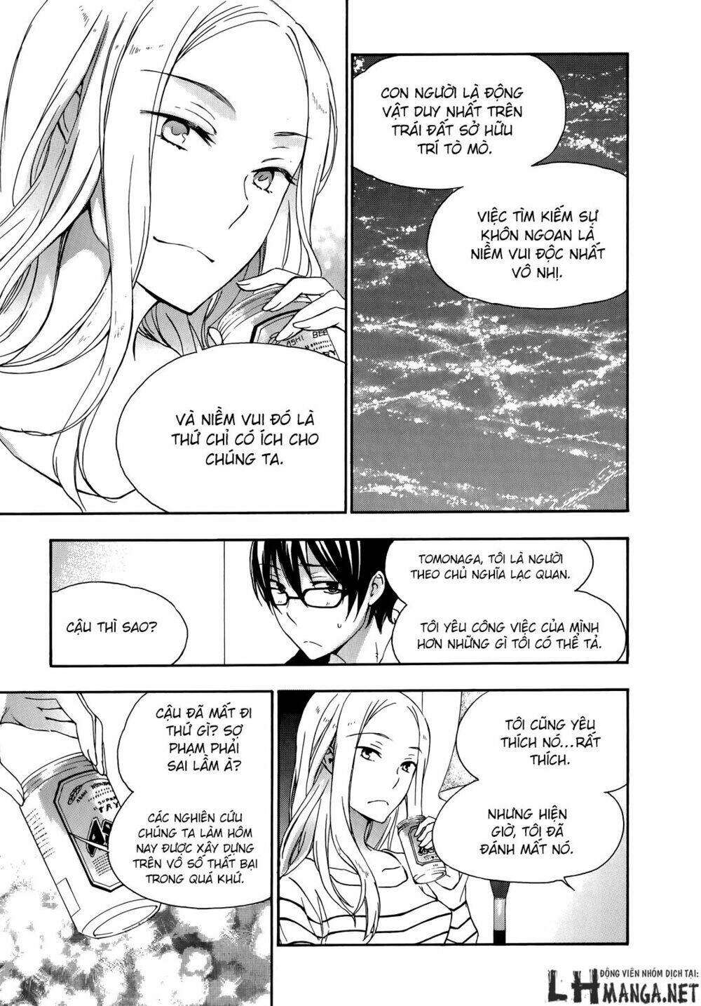 A Method To Make The Gentle World: Chapter 23