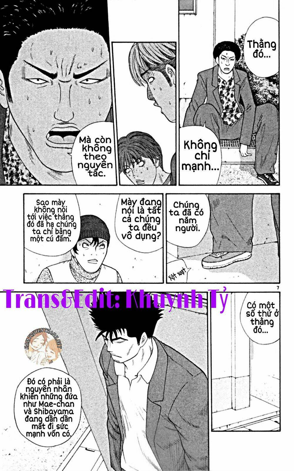 Doushirou De Gozaru: Chapter 5