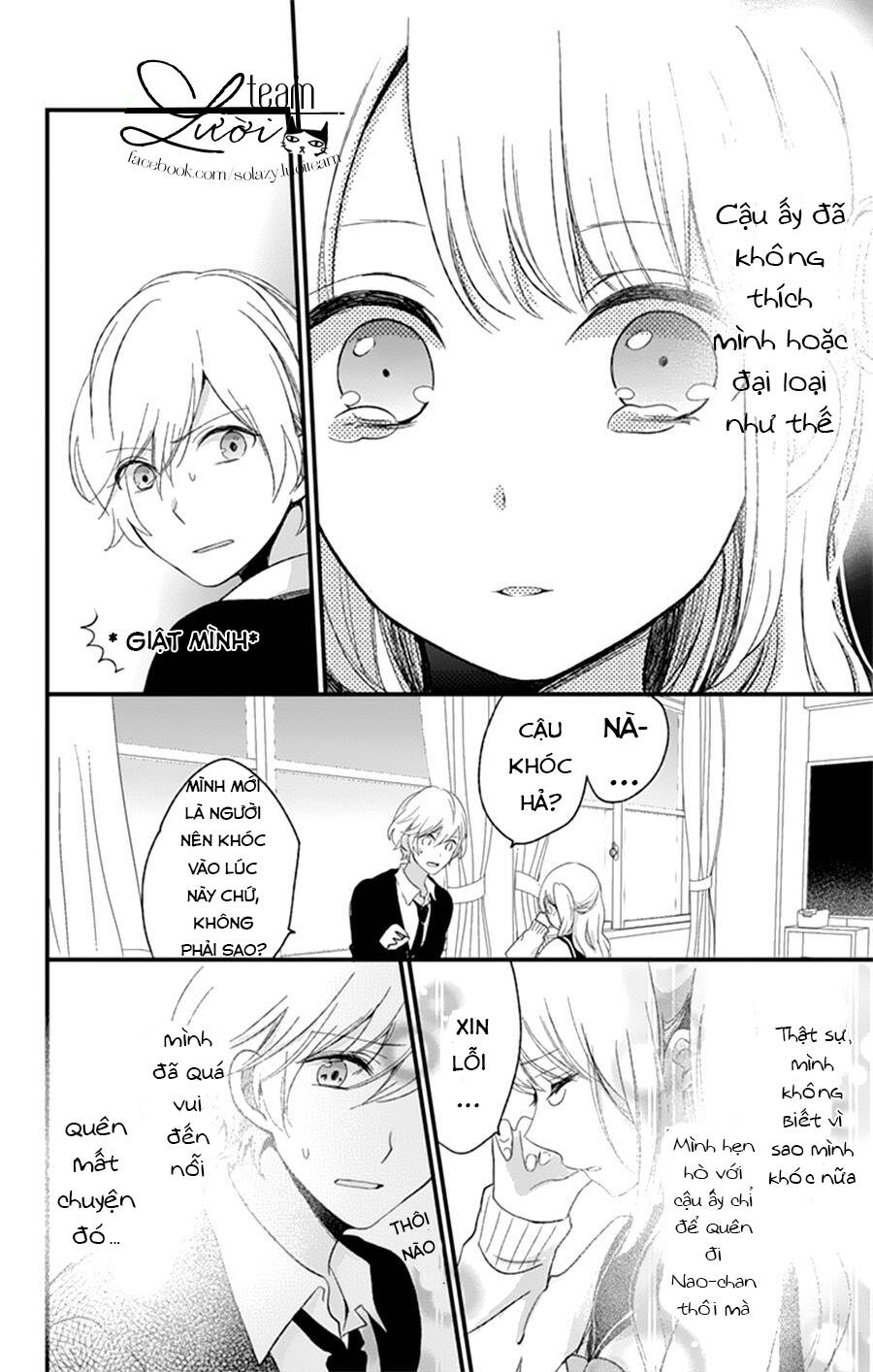 Kimi Wa Nani Mo Shiranai: Chapter 5
