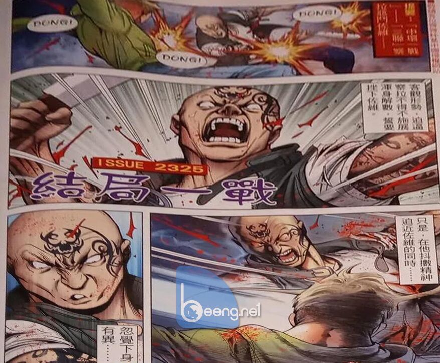 Người Trong Giang Hồ: Chapter 2325: Raw