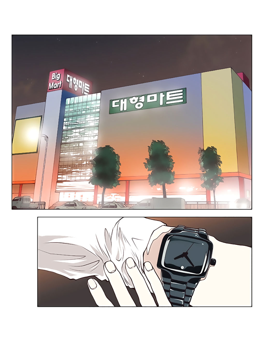 Mrs. Seonnyeo: Chapter 8