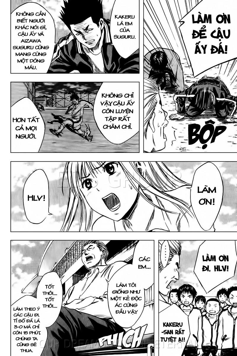 Area No Kishi: Chapter 14