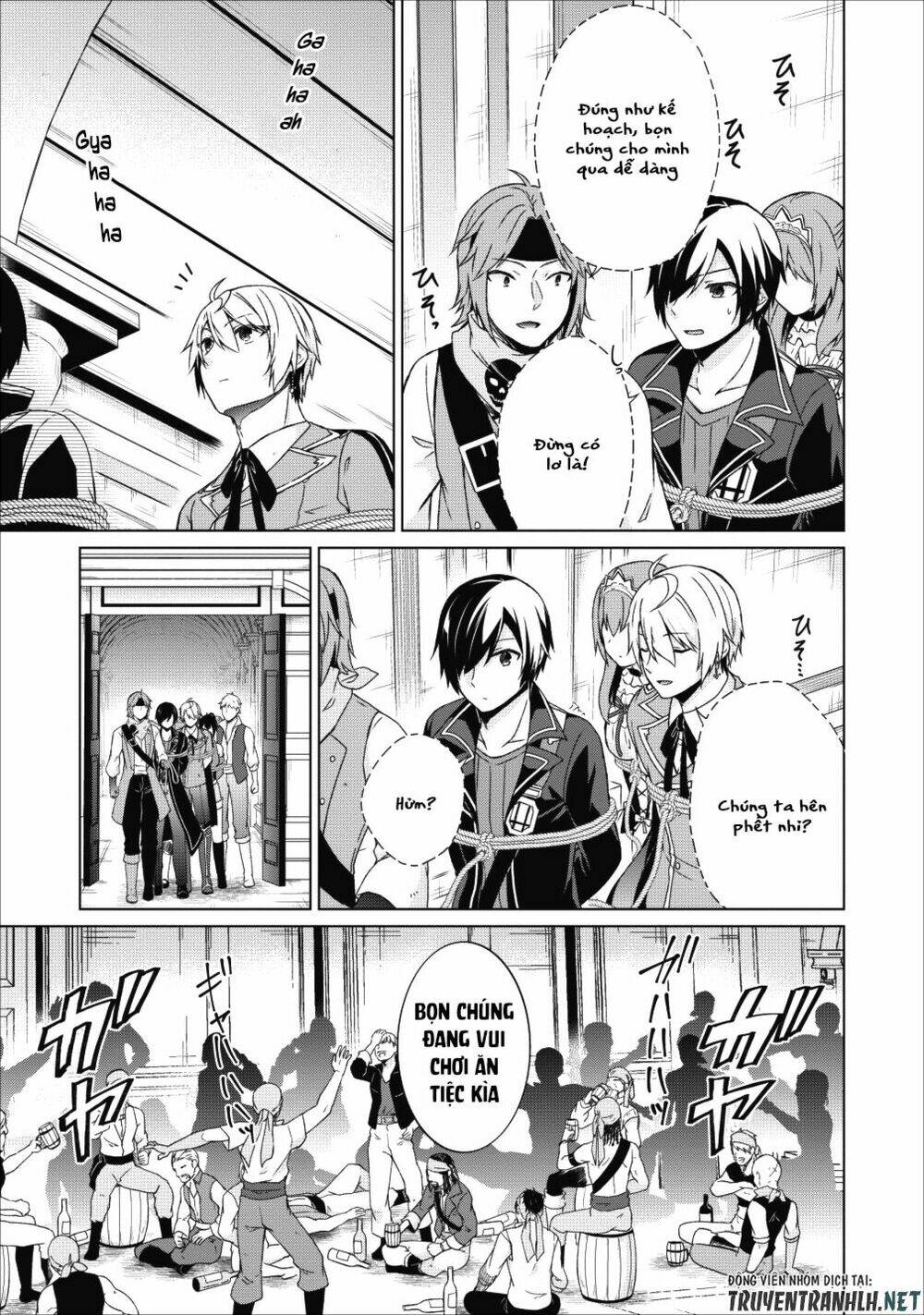 Shingan No Yuusha: Chapter 17