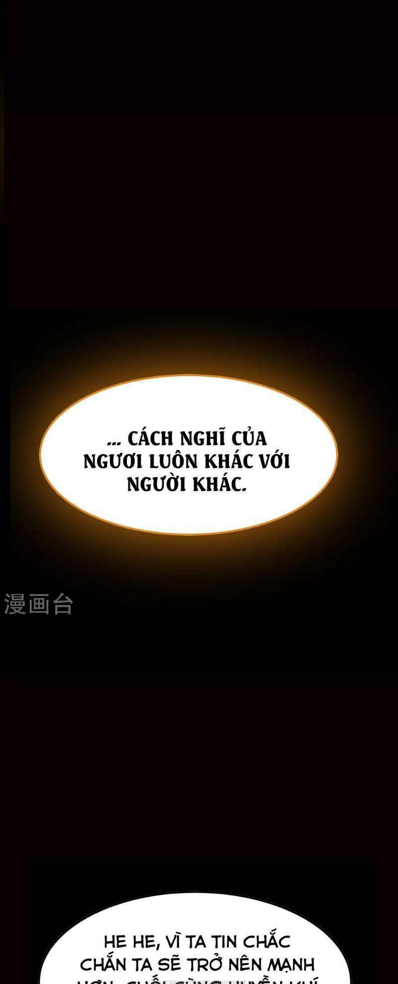 Vạn Giới Tiên Vương: Chapter 31