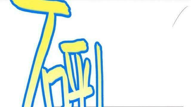 Trọng Sinh Thành Tiểu Nha Đầu: Chapter 12