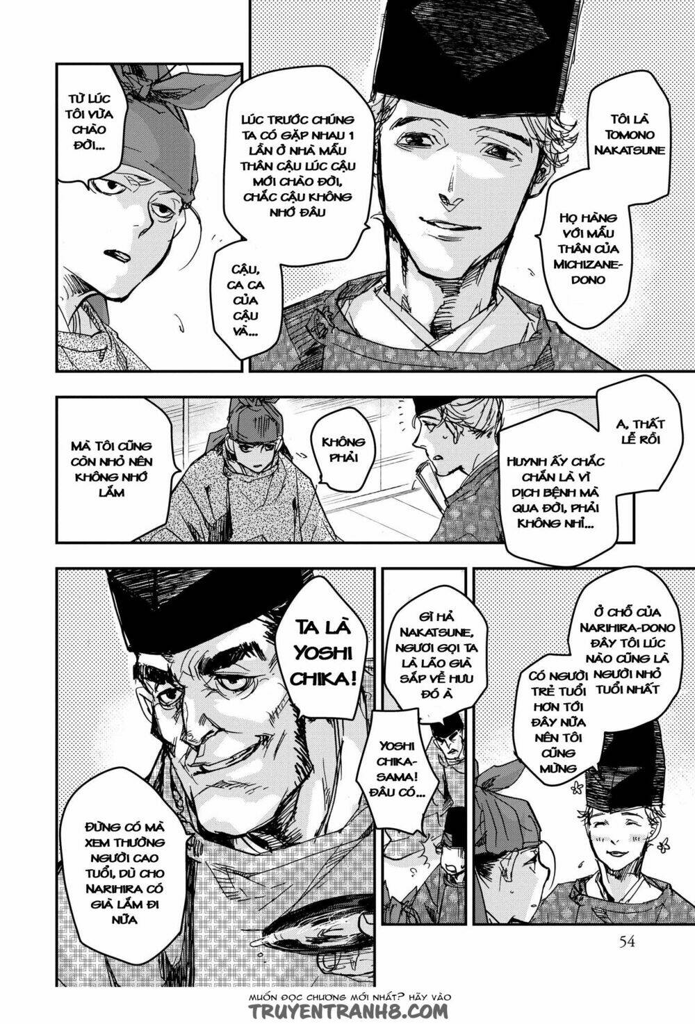 Ứng Thiên Môn: Chapter 17