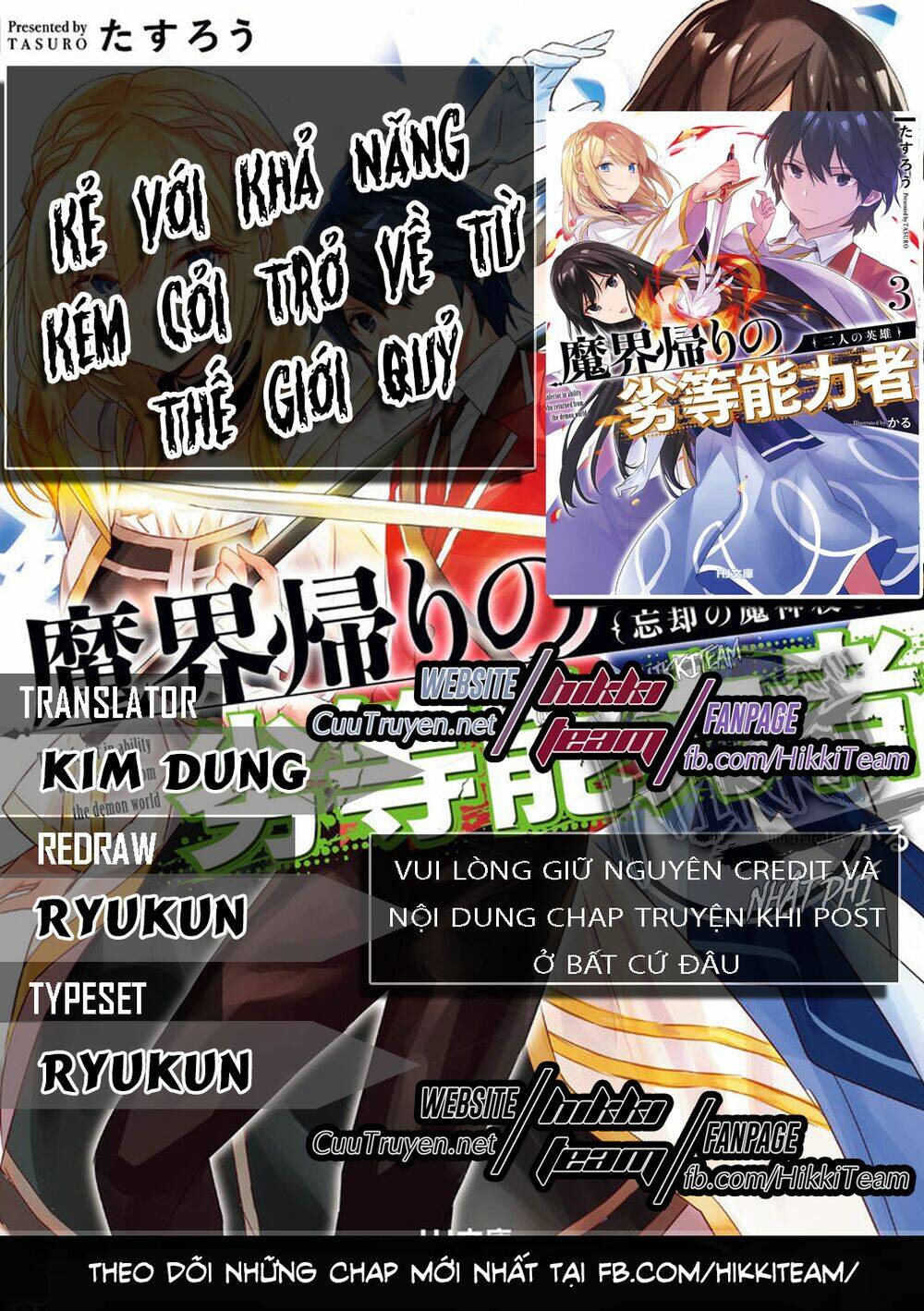 Kẻ Với Khả Năng Kém Cỏi Trở Về Từ Ma Giới: Chapter 1