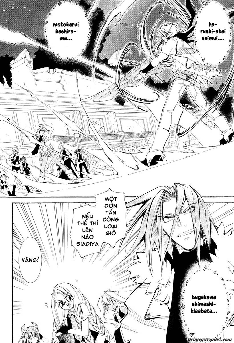 Erementar Gerad: Chapter 41.5