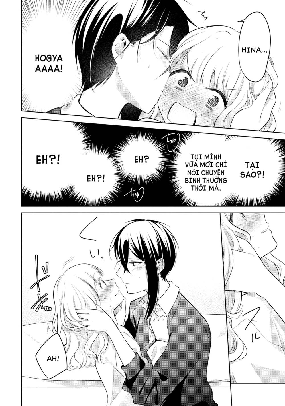 Ikemen Sugidesu Shiki-Senpai!: Chapter 8