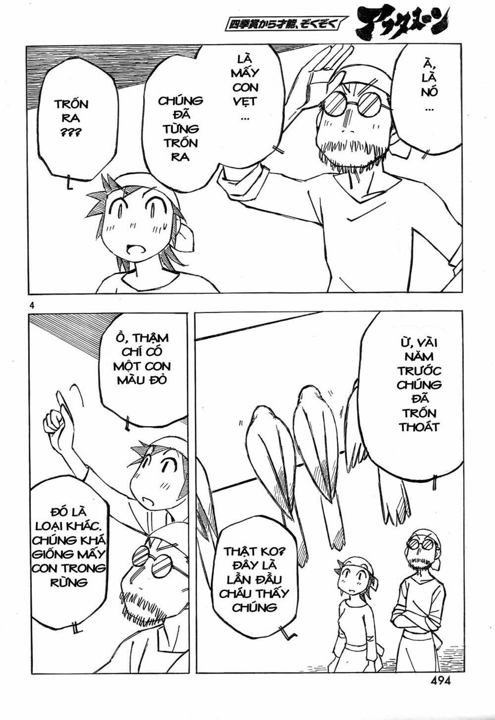 Kotonoba Drive: Chapter 5