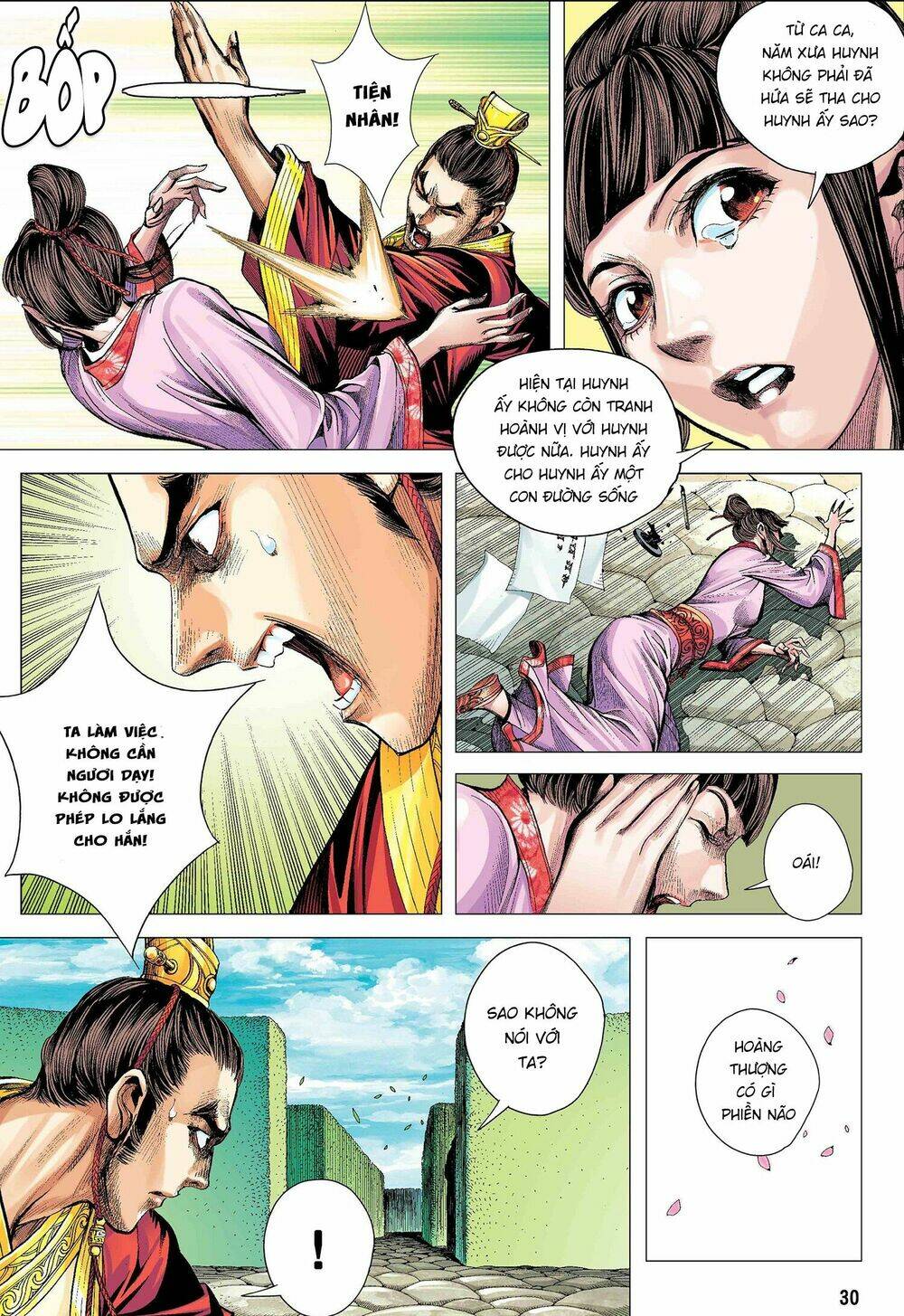 Tam Quốc Chí Dị: Chapter 2